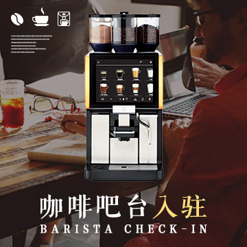 喜乐平台品牌推荐：WMF、JURA、咖乐美三大品牌优势解析
