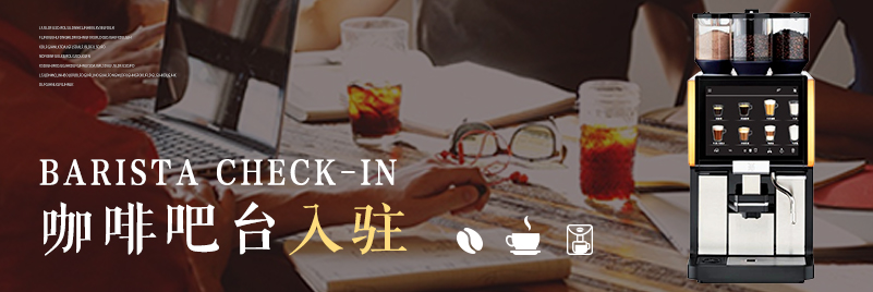 在家轻松制作冰美式咖啡｜简单3步解锁夏日清爽饮品